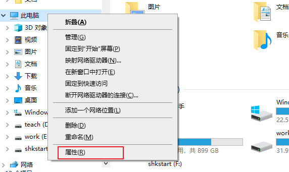 Java配置path环境变量