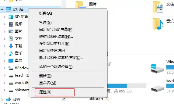 Java配置path环境变量