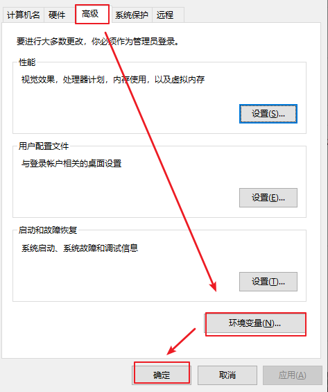 Java配置path环境变量